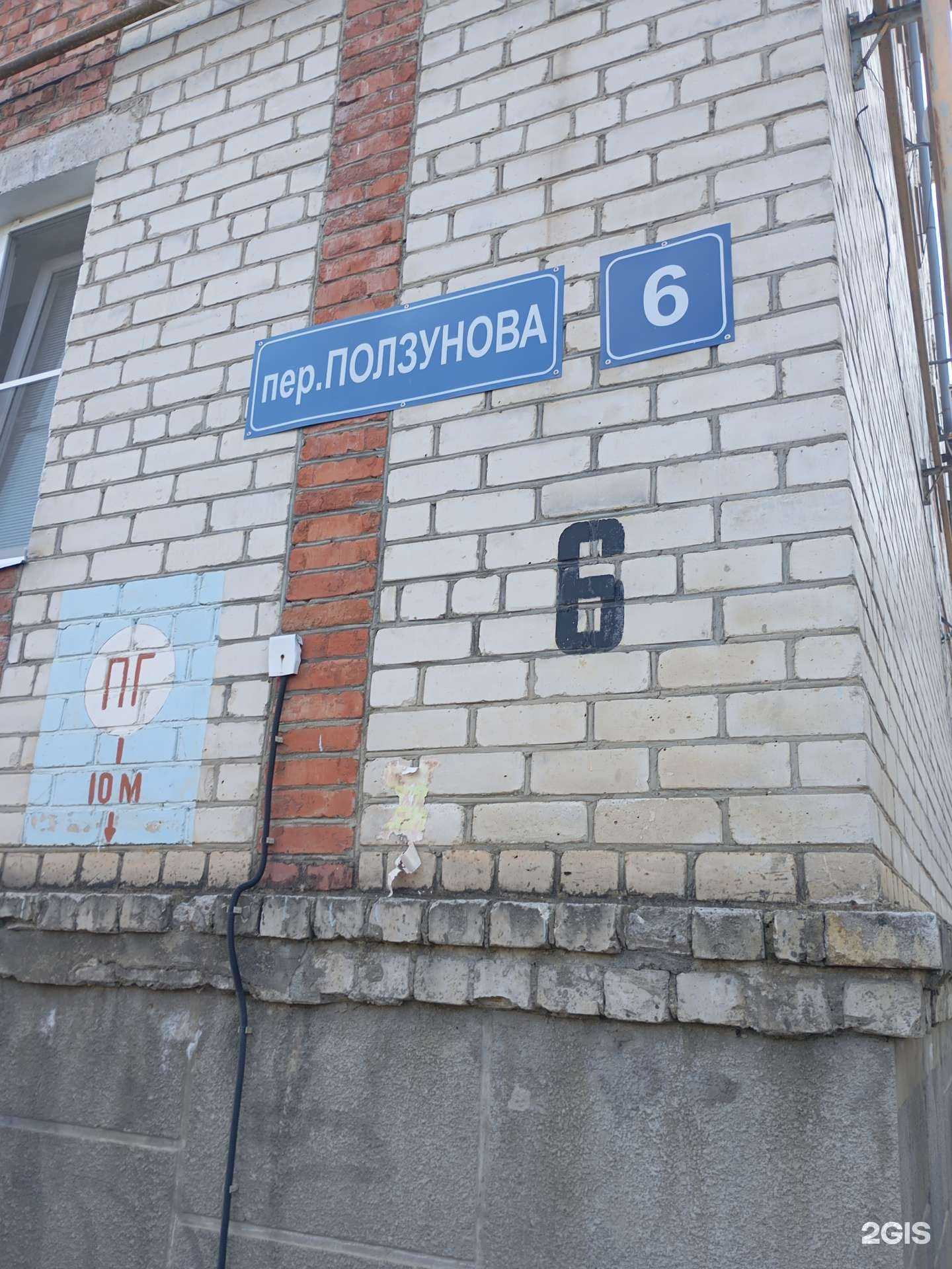 Отзывы на компанию Кпд в Ставрополе c фото