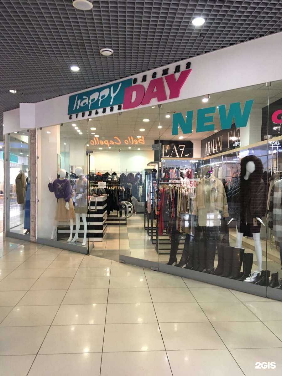 Отзывы на компанию Happy day в г. Рязань c фото