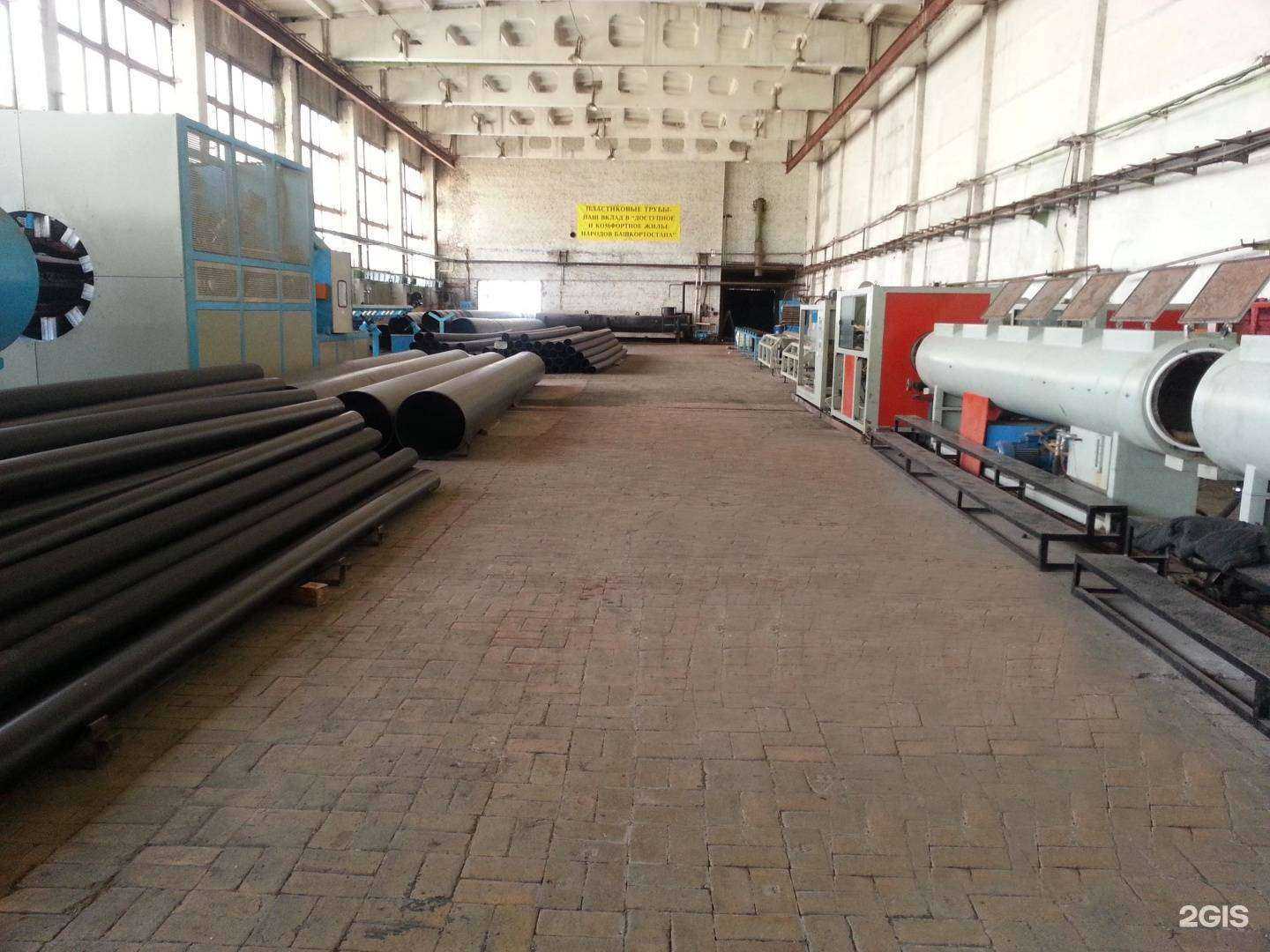 Отзывы на компанию Уфимский трубный завод в г. Уфа c фото