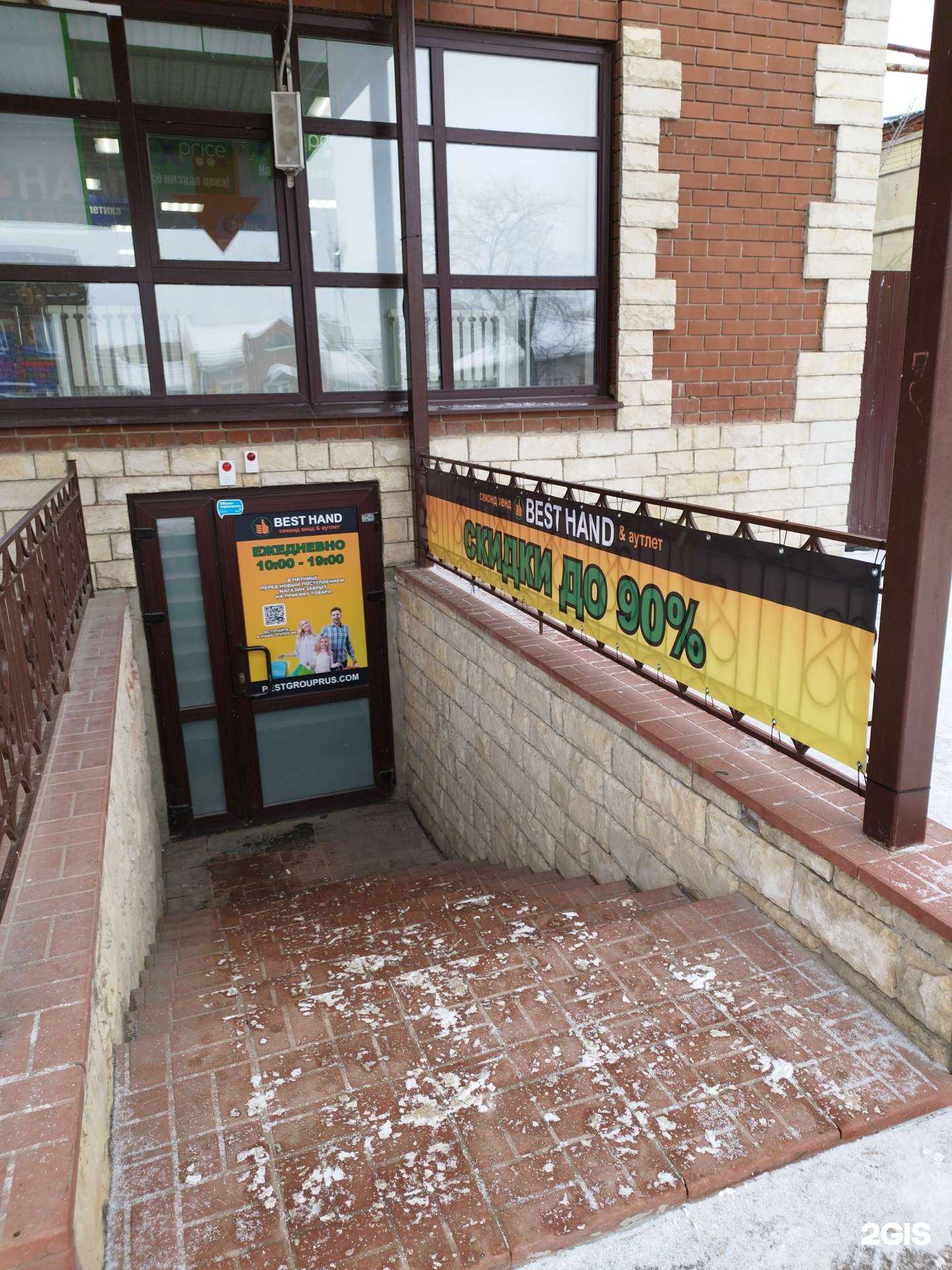 Отзывы на компанию Best hand в г. Кунгур c фото