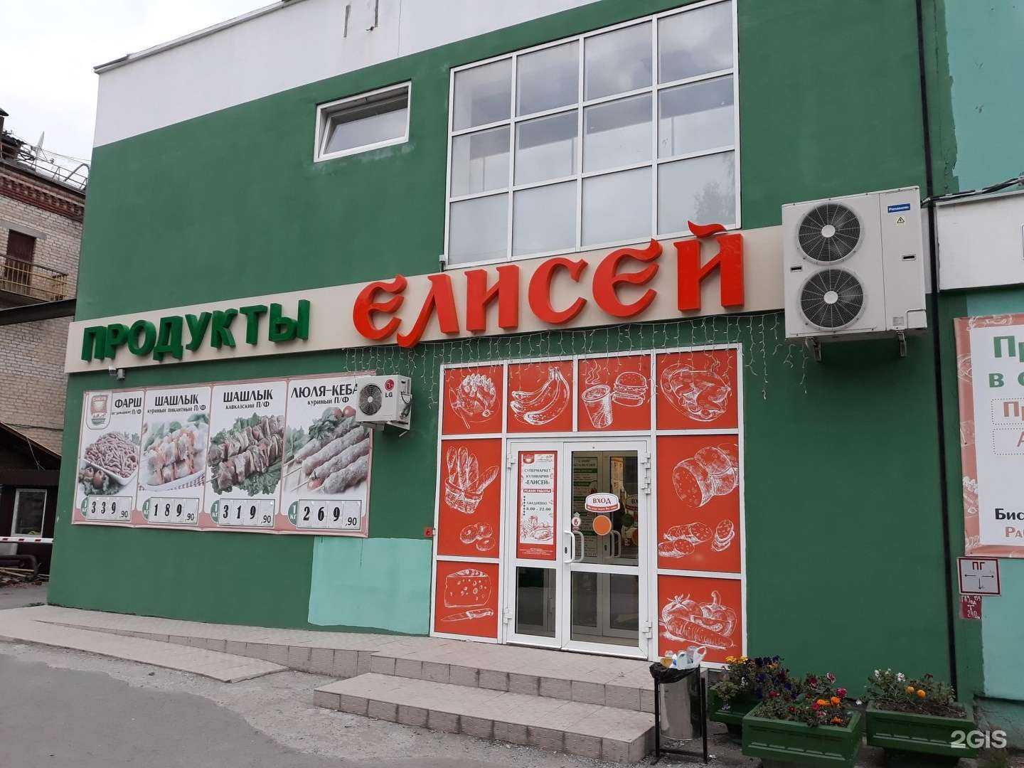 Отзывы на компанию Фабрика еды Гебо в Екатеринбурге c фото - фотография 2 из 2