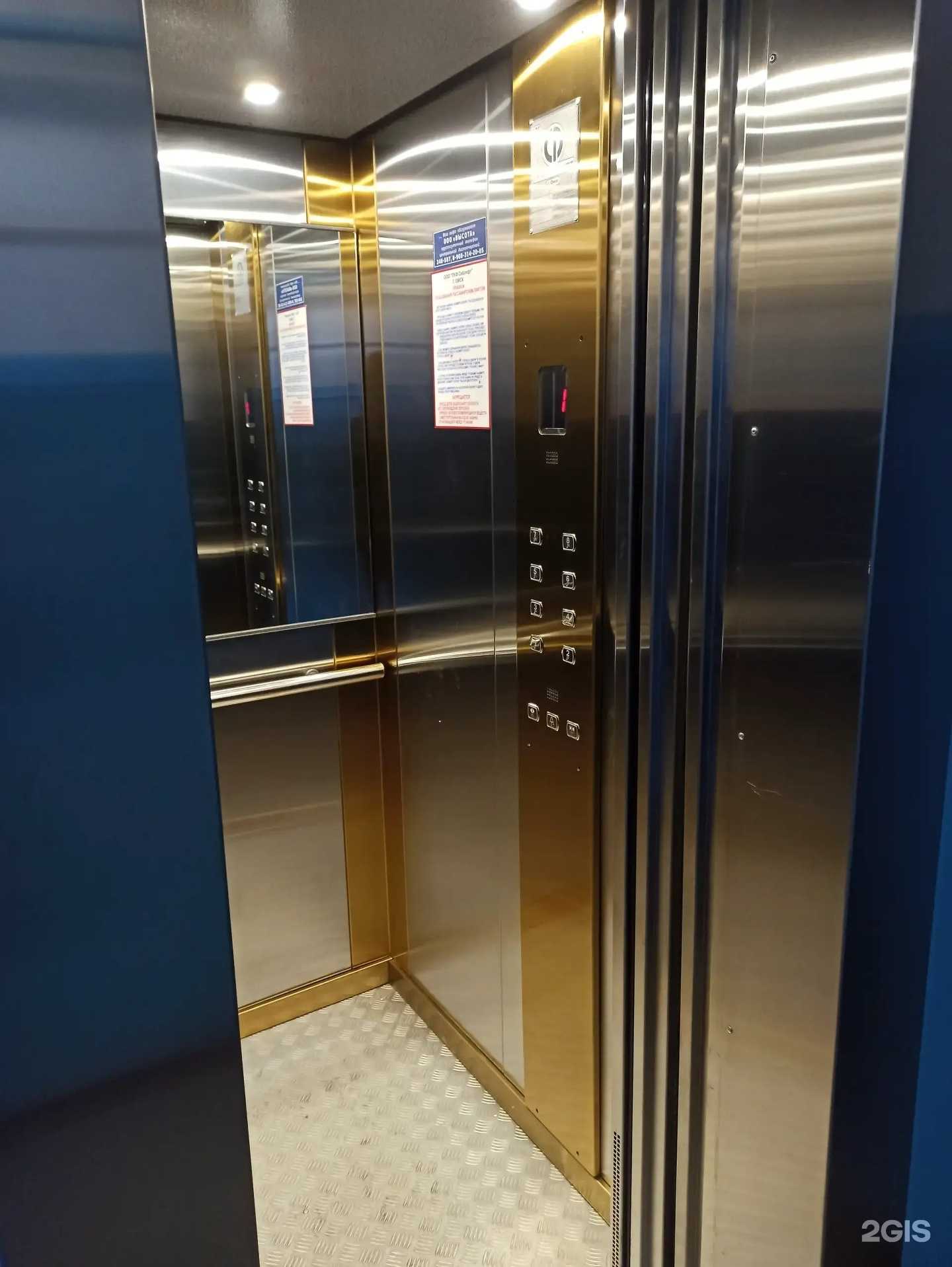 Отзывы на компанию Семейная в Омске c фото - фотография 2 из 2