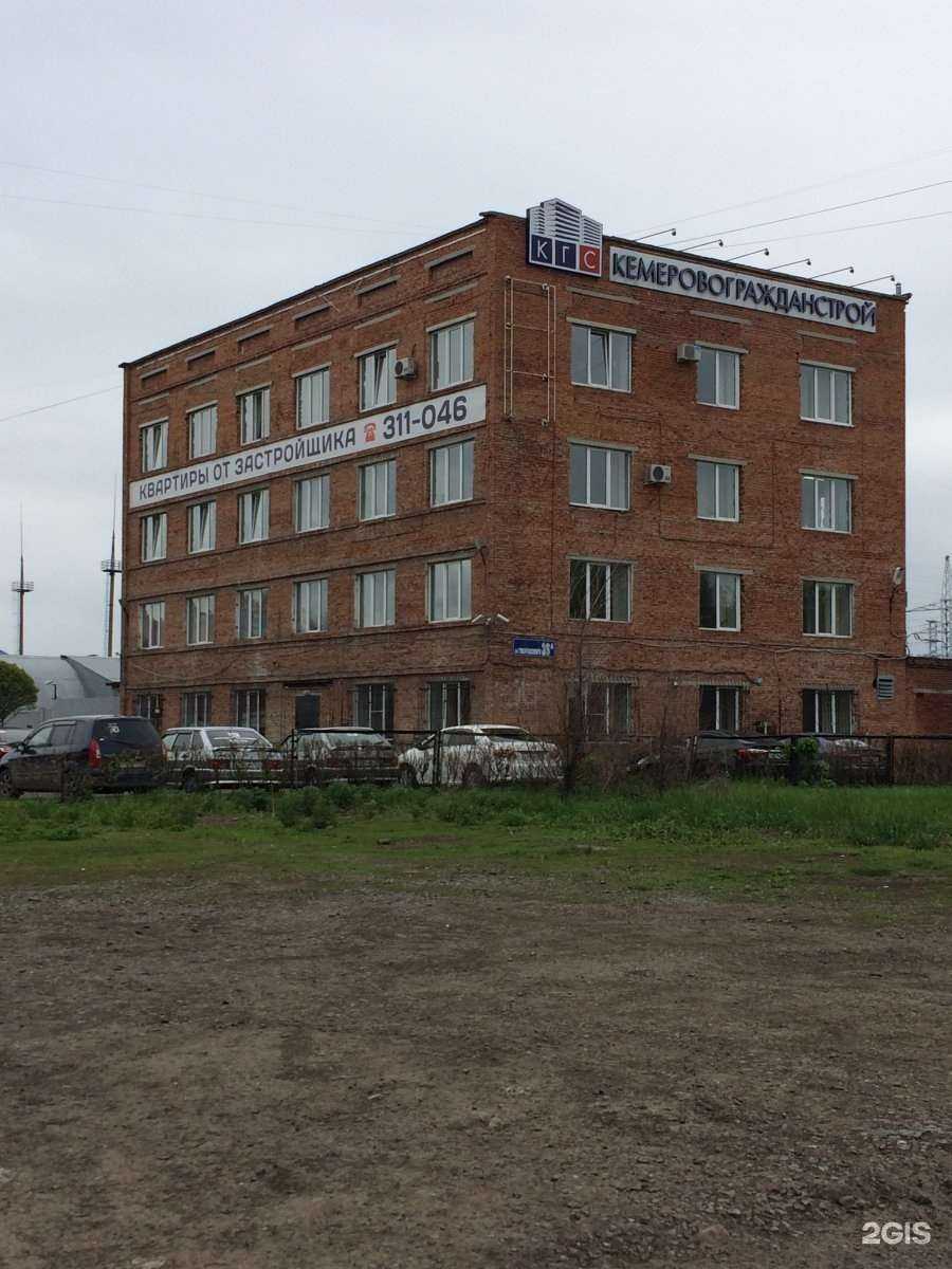 Отзывы на компанию Кемеровогражданстрой в Кемерове c фото - фотография 2 из 2