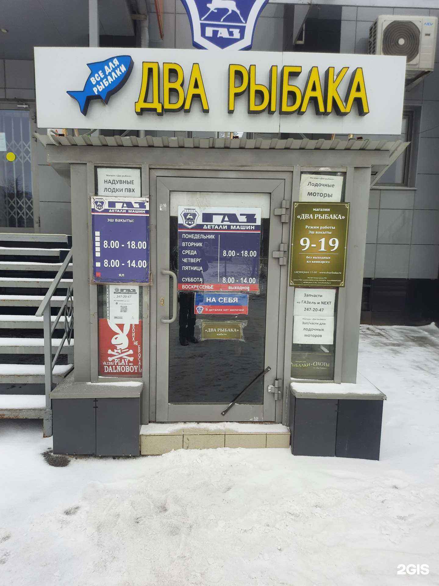 Отзывы на компанию Магазин автозапчастей в Казани c фото