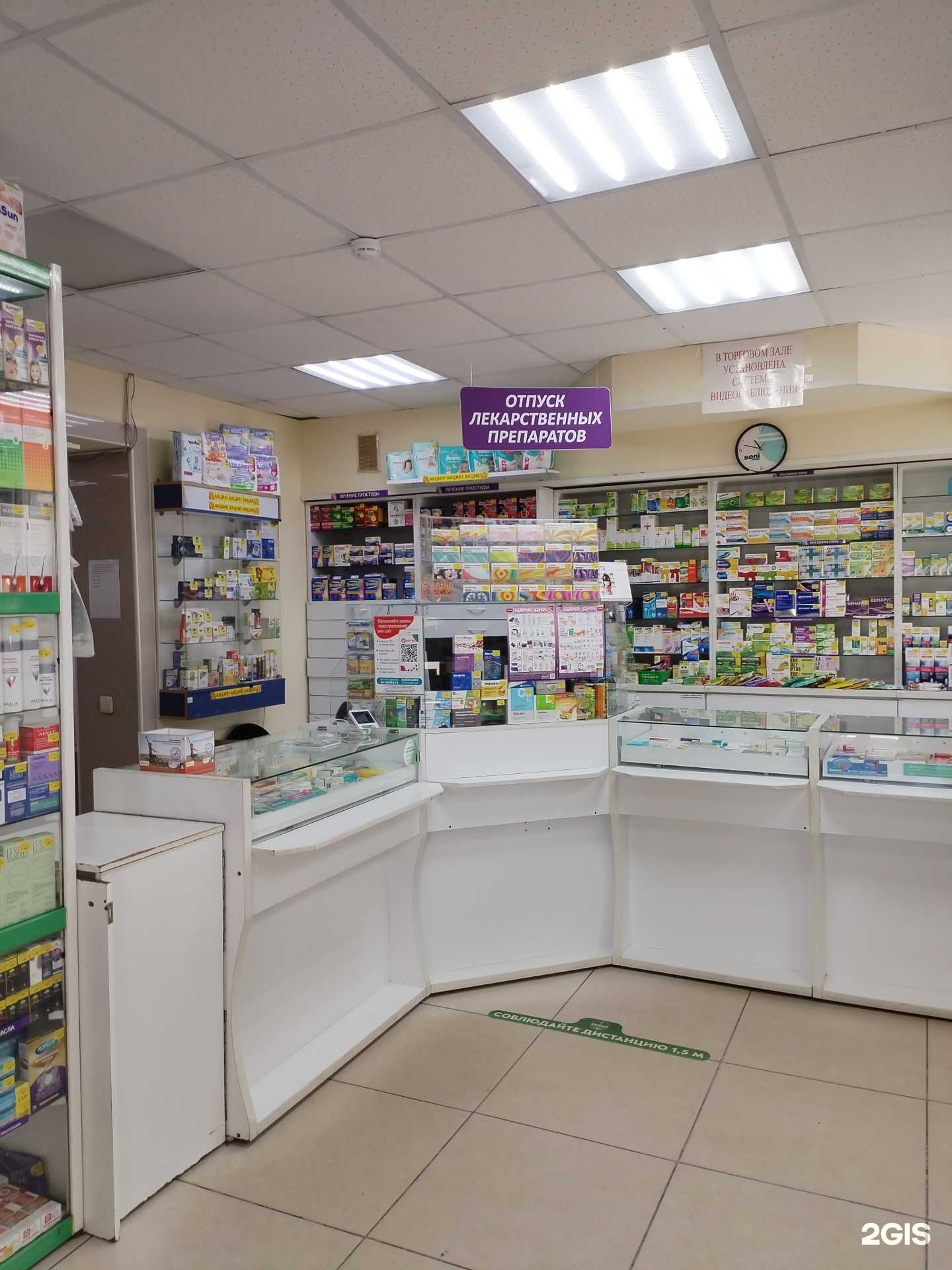 Отзывы на компанию Эдельвейс в г. Анжеро-Судженск c фото