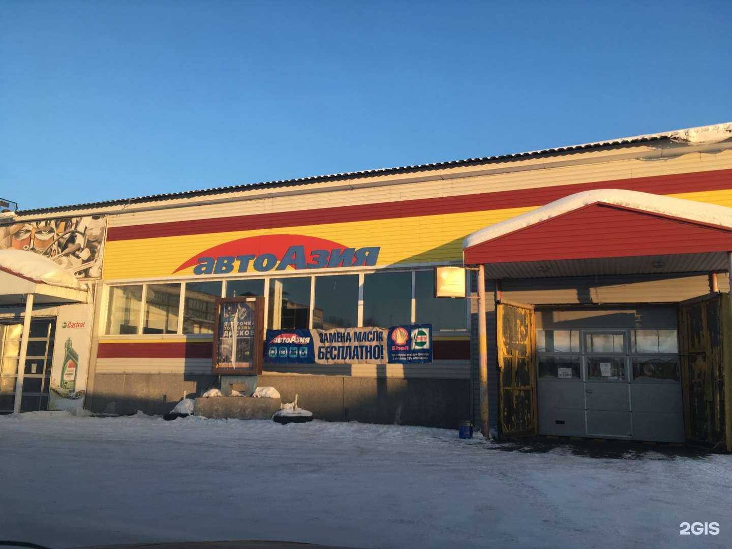 Отзывы на компанию АвтоАзия в Комсомольске-на-Амуре c фото