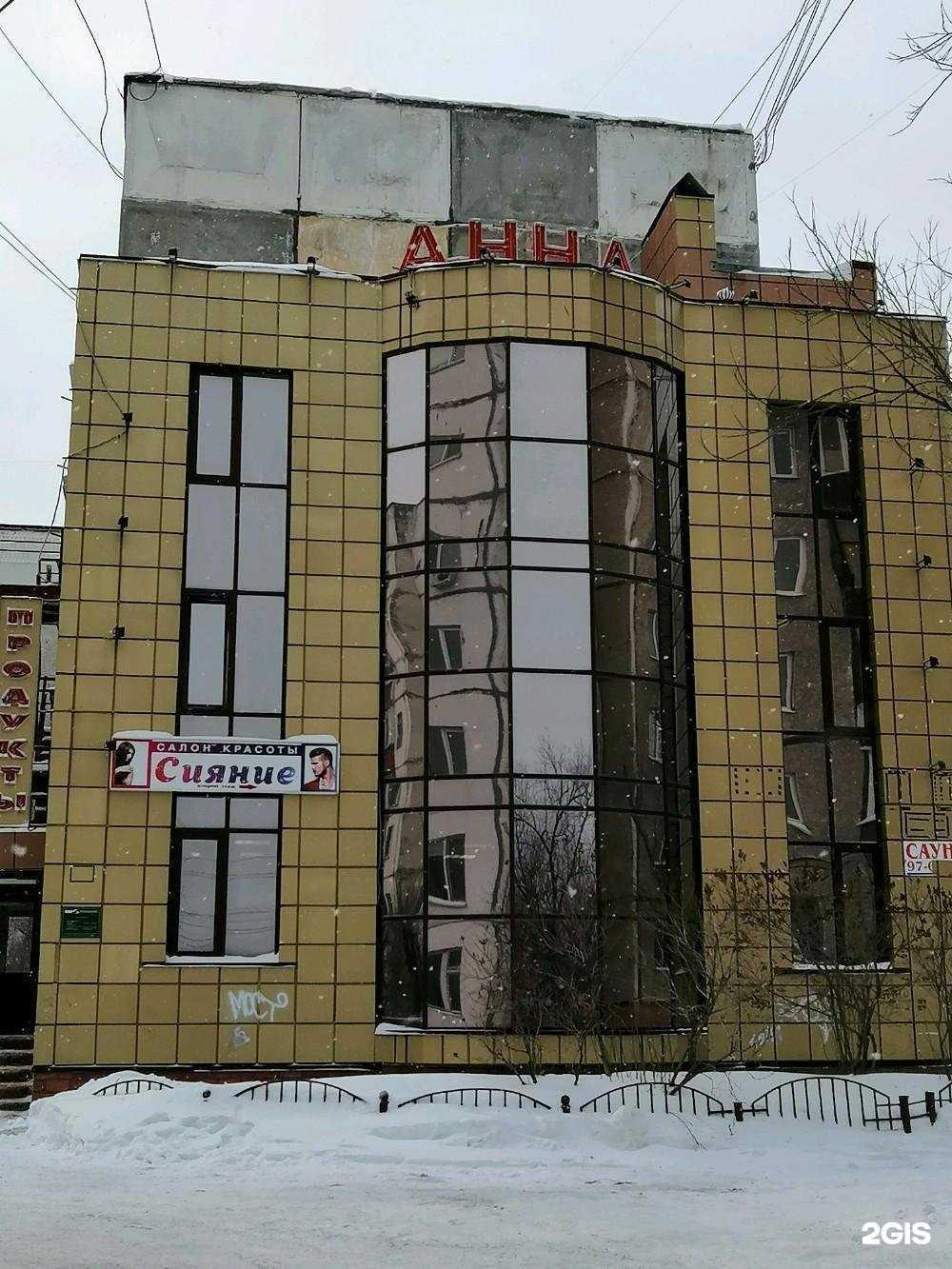 Отзывы на компанию Кабинет ногтевого сервиса в Сургуте c фото - фотография 2 из 2