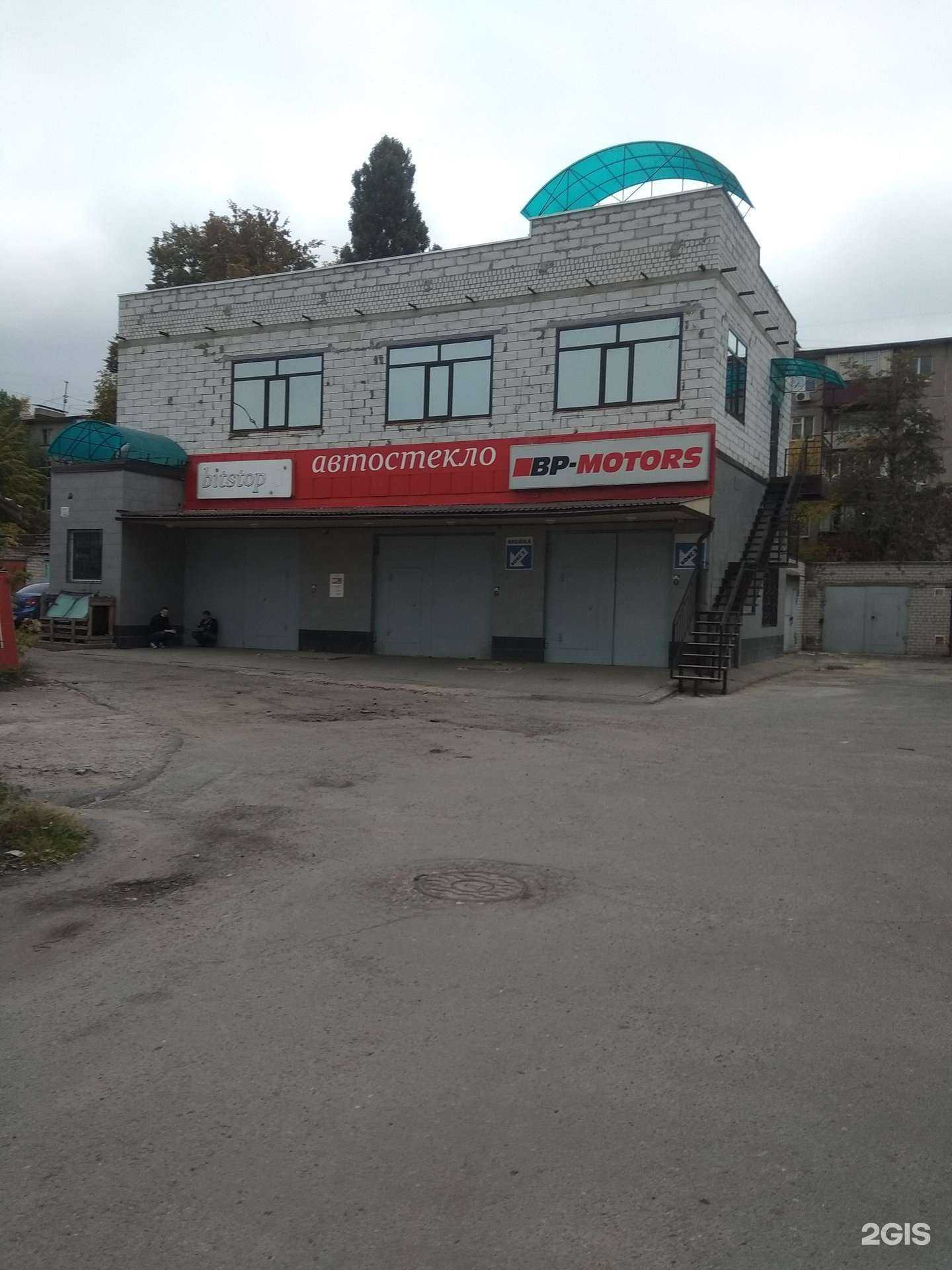 Отзывы на компанию AutoLabs в Липецке c фото - фотография 2 из 2