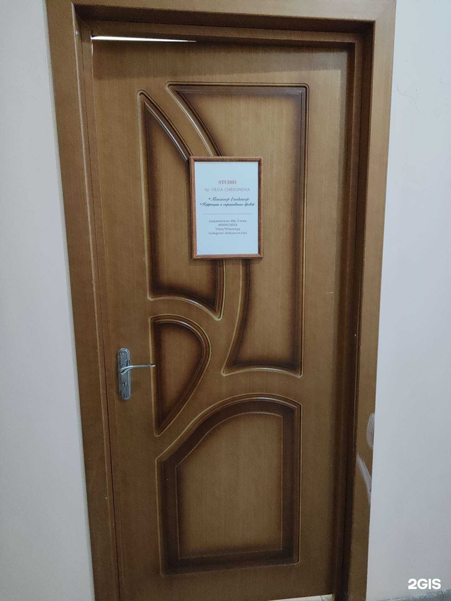 Отзывы на компанию Olga chekunova в Муроме c фото