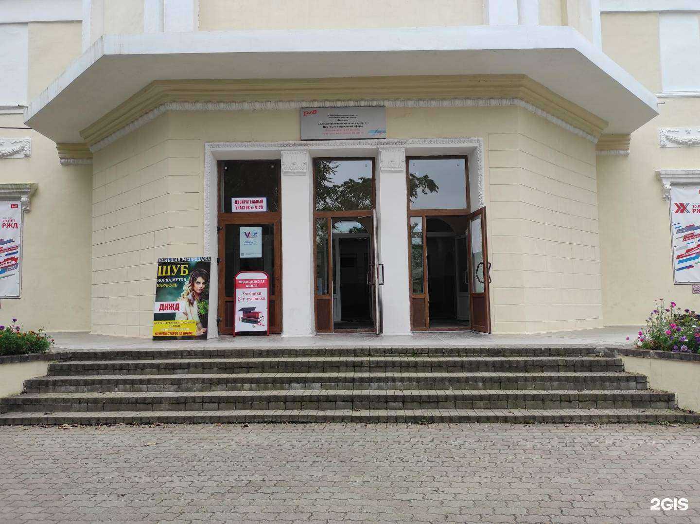 Отзывы на компанию Улыбка в г. Владивосток c фото