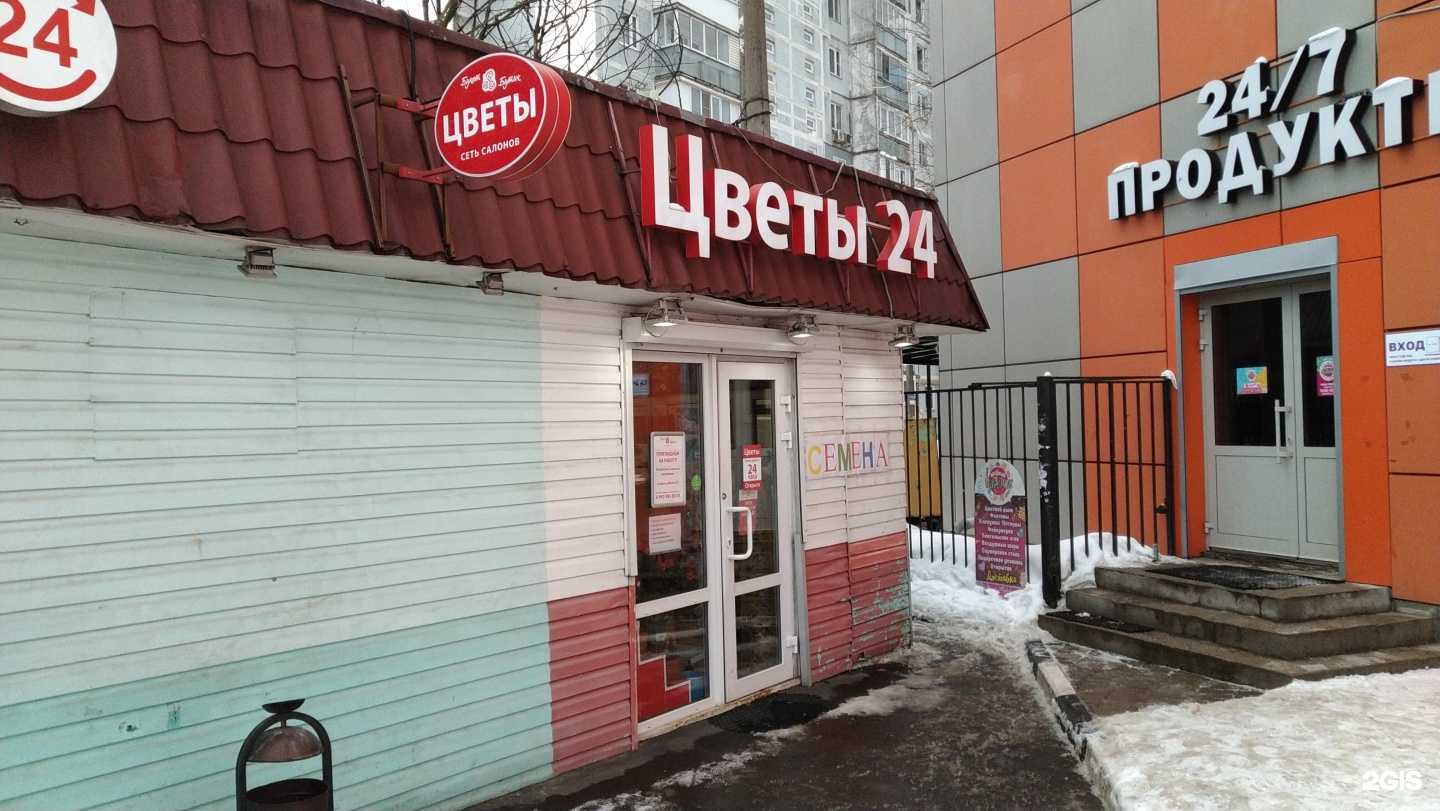 Отзывы на компанию Букет бутик в г. Балашиха c фото