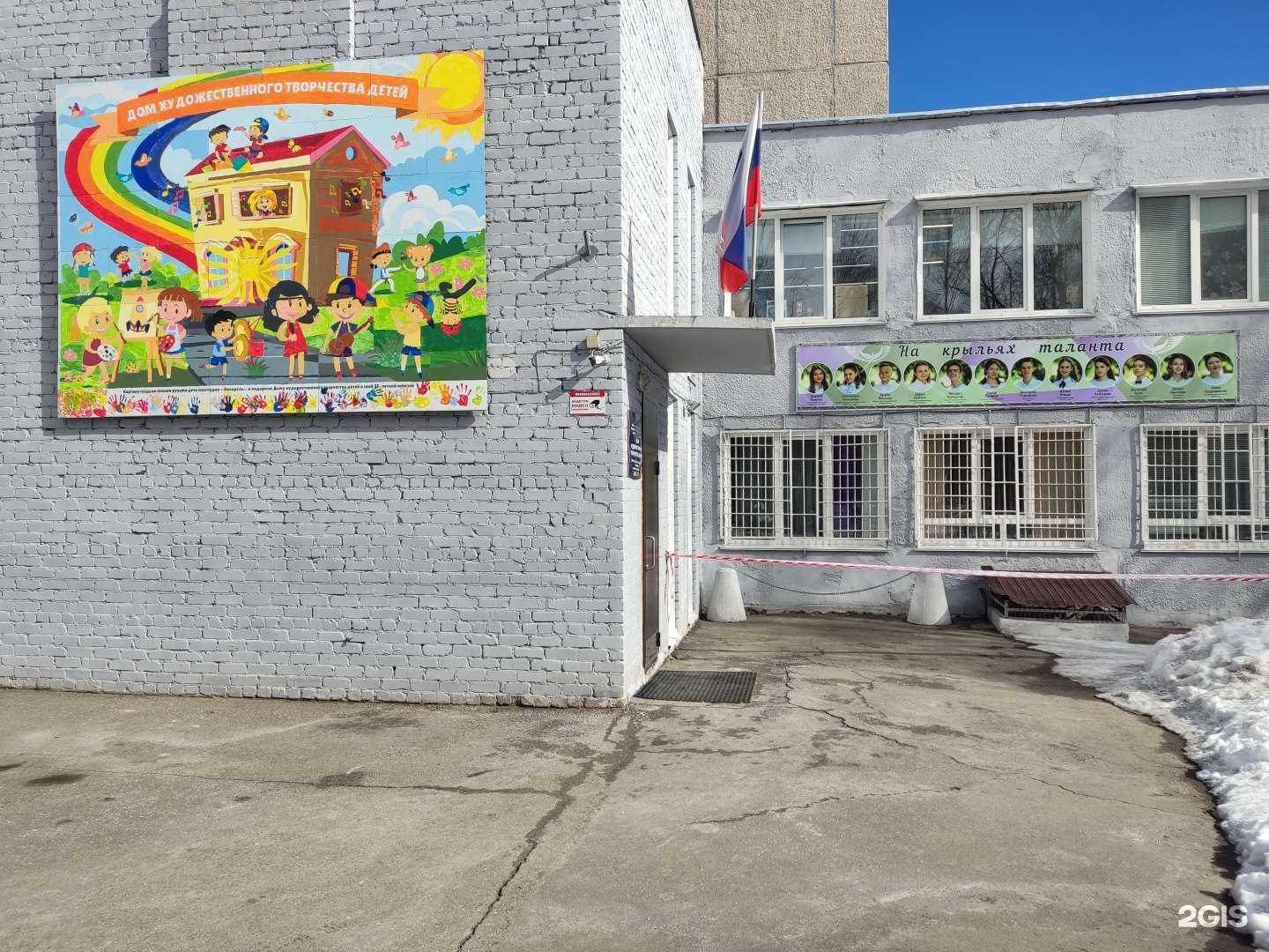 Отзывы на компанию Мой стиль в Барнауле c фото - фотография 2 из 2