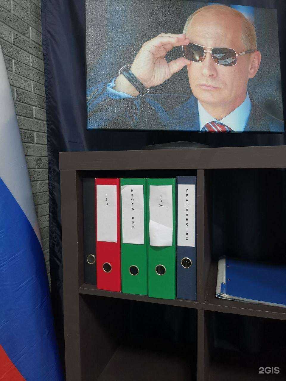 Отзывы на компанию Мигрант Pro в Подольске c фото