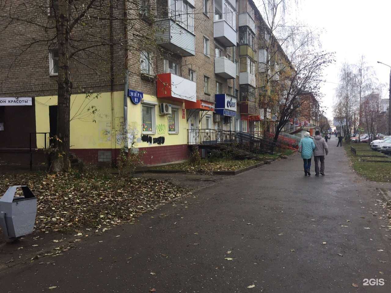 Отзывы на компанию Неокруг в Перми c фото - фотография 2 из 2