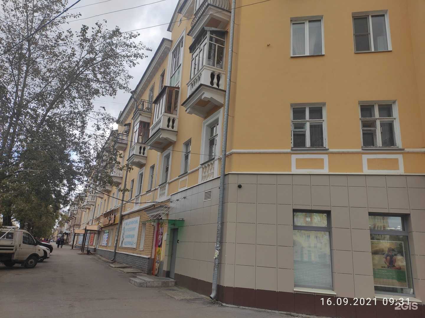 Отзывы на компанию СберСтрахование в Дзержинске c фото - фотография 2 из 2