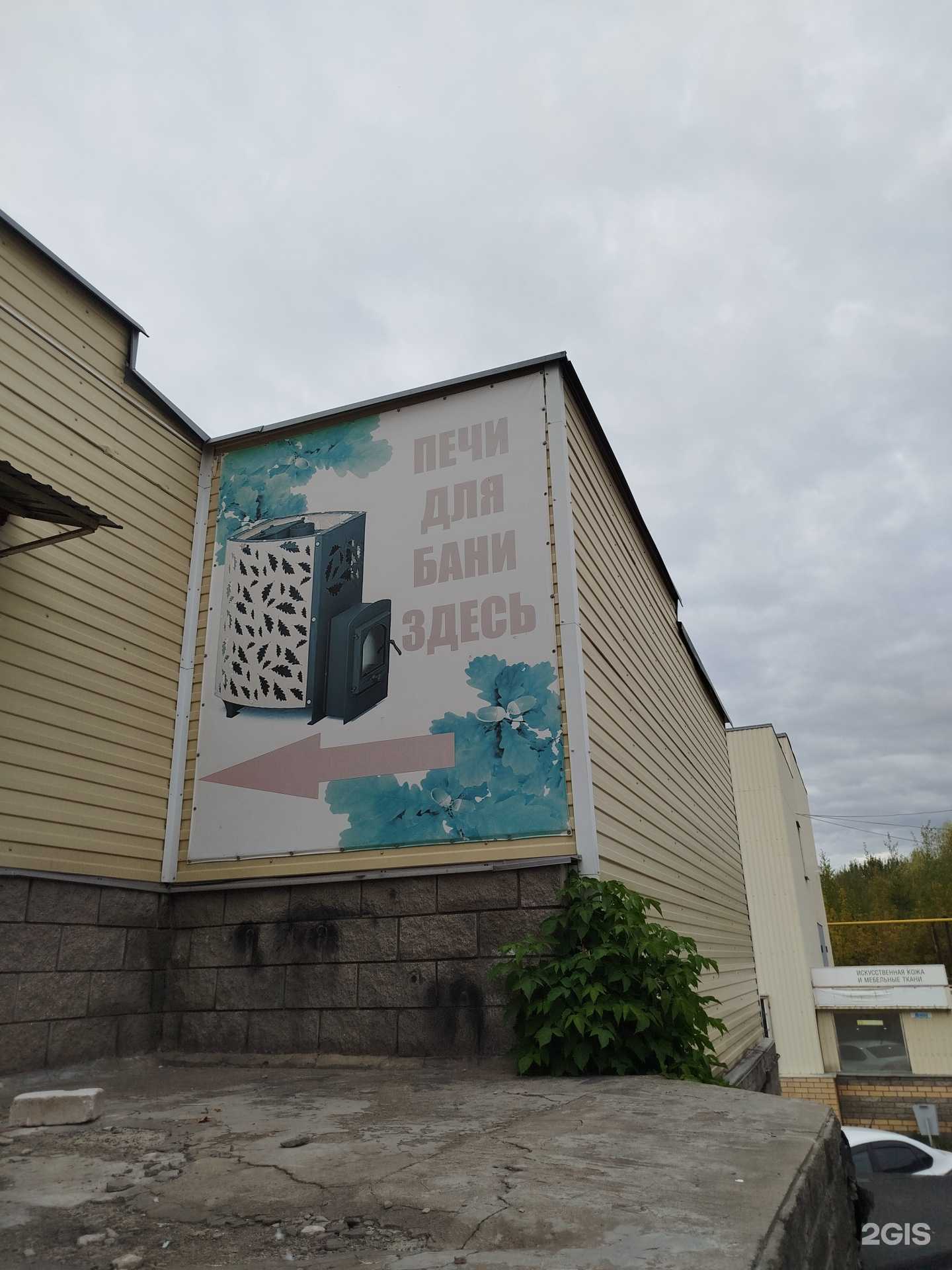 Отзывы на компанию ДымоходСервис в Нижнем Новгороде c фото