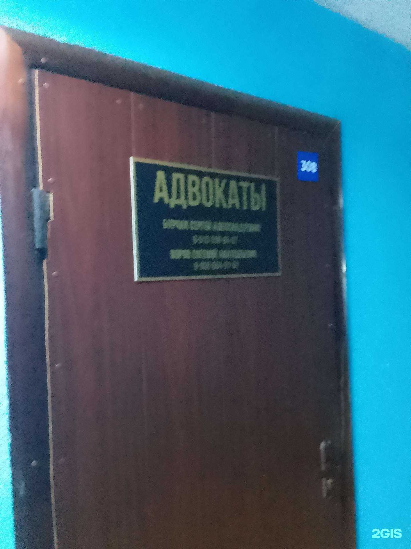 Отзывы на компанию Адвокат Бурчак С.А. в Брянске c фото