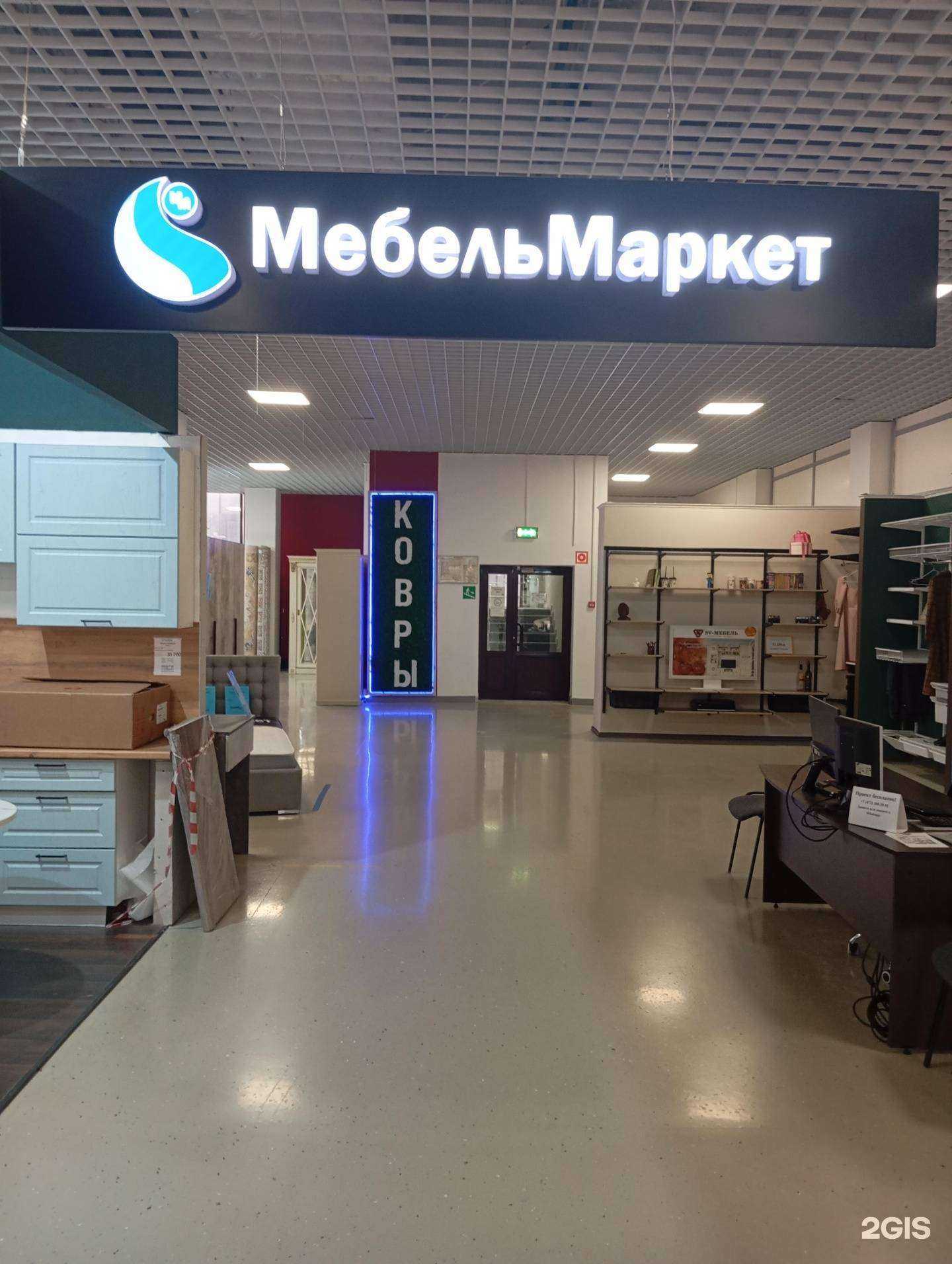 Отзывы на компанию Кмк в Воронеже c фото