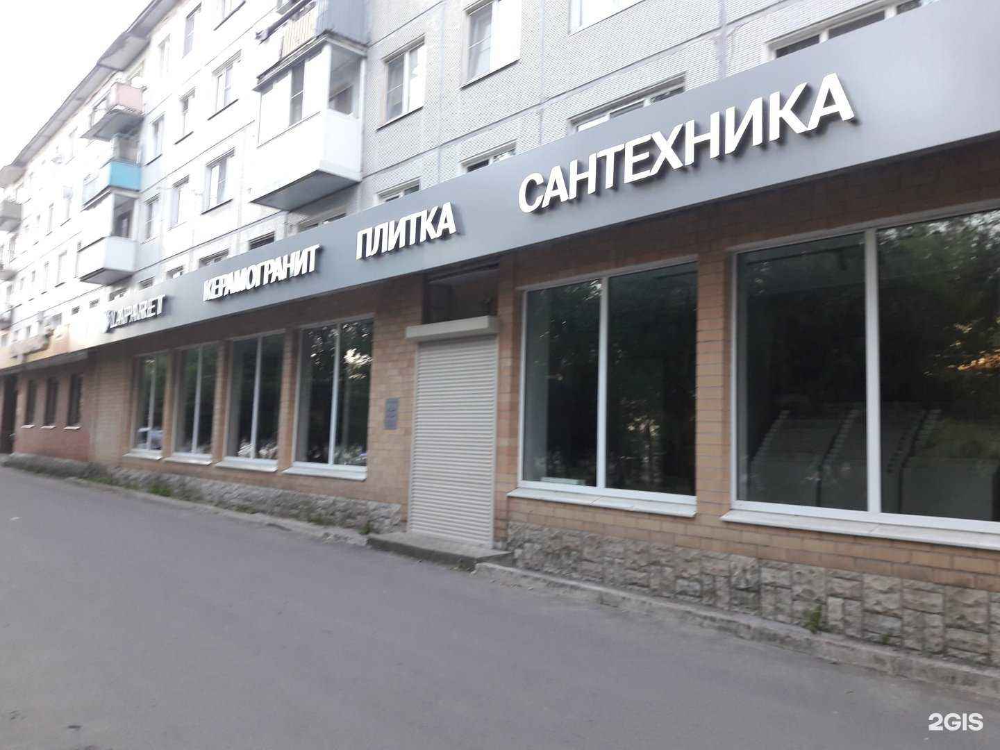 Отзывы на компанию Laparet в г. Великий Новгород c фото