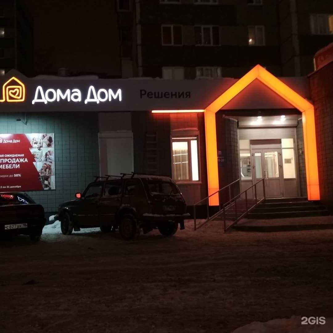 Отзывы на компанию Веанор-Арт в Ижевске c фото