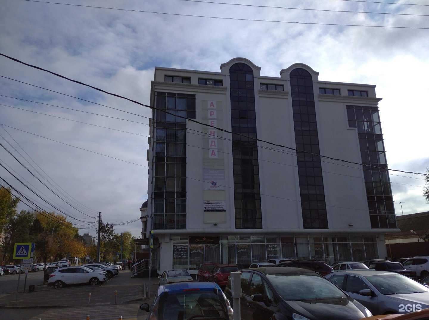 Отзывы на компанию Золотая корона в Краснодаре c фото - фотография 2 из 2