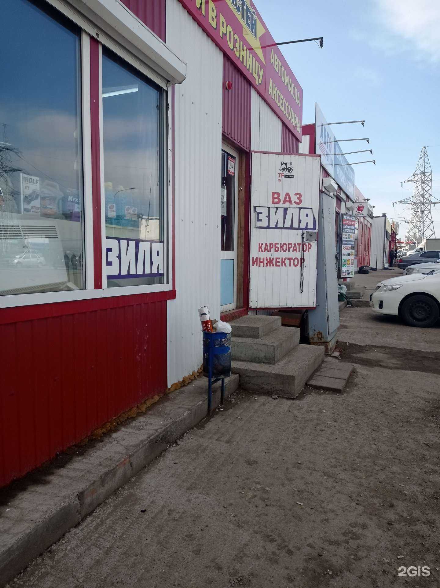 Отзывы на компанию Мир запчастей в г. Набережные Челны c фото