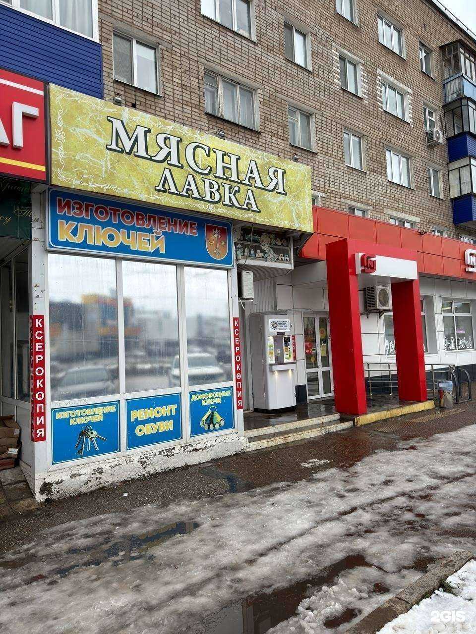 Отзывы на компанию Живая вода в Стерлитамаке c фото