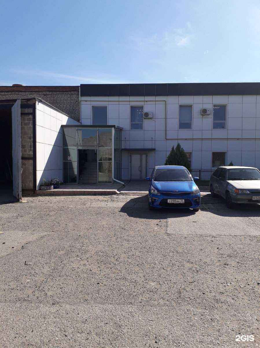 Отзывы на компанию ЯРУС в Астрахани c фото - фотография 2 из 2