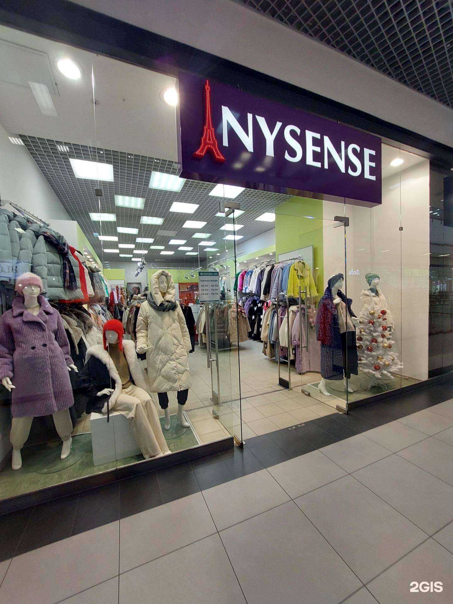 Отзывы на компанию Nysense в г. Воронеж c фото