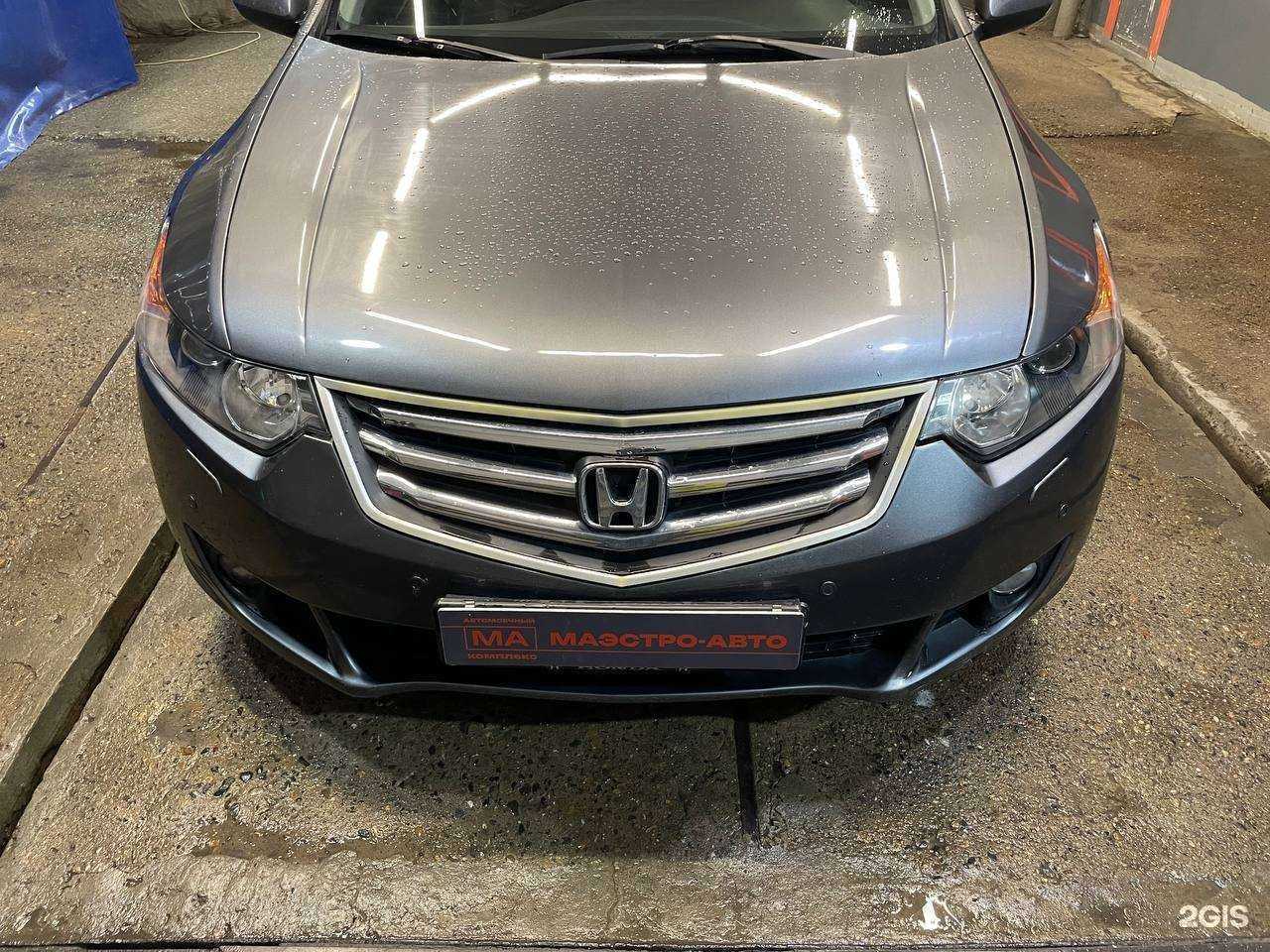 Отзывы на компанию Маэстро-Dg в Новокузнецке c фото