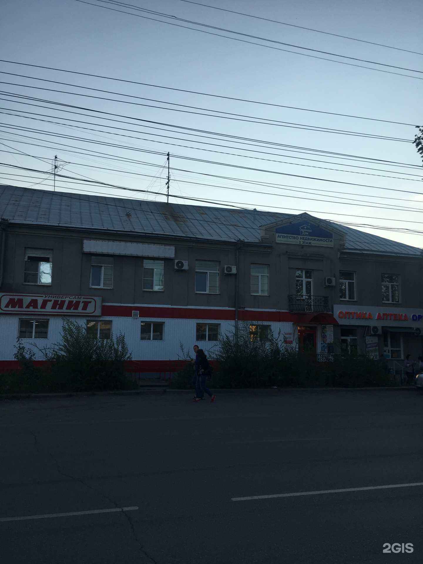 Отзывы на компанию Семейная в Омске c фото - фотография 2 из 2