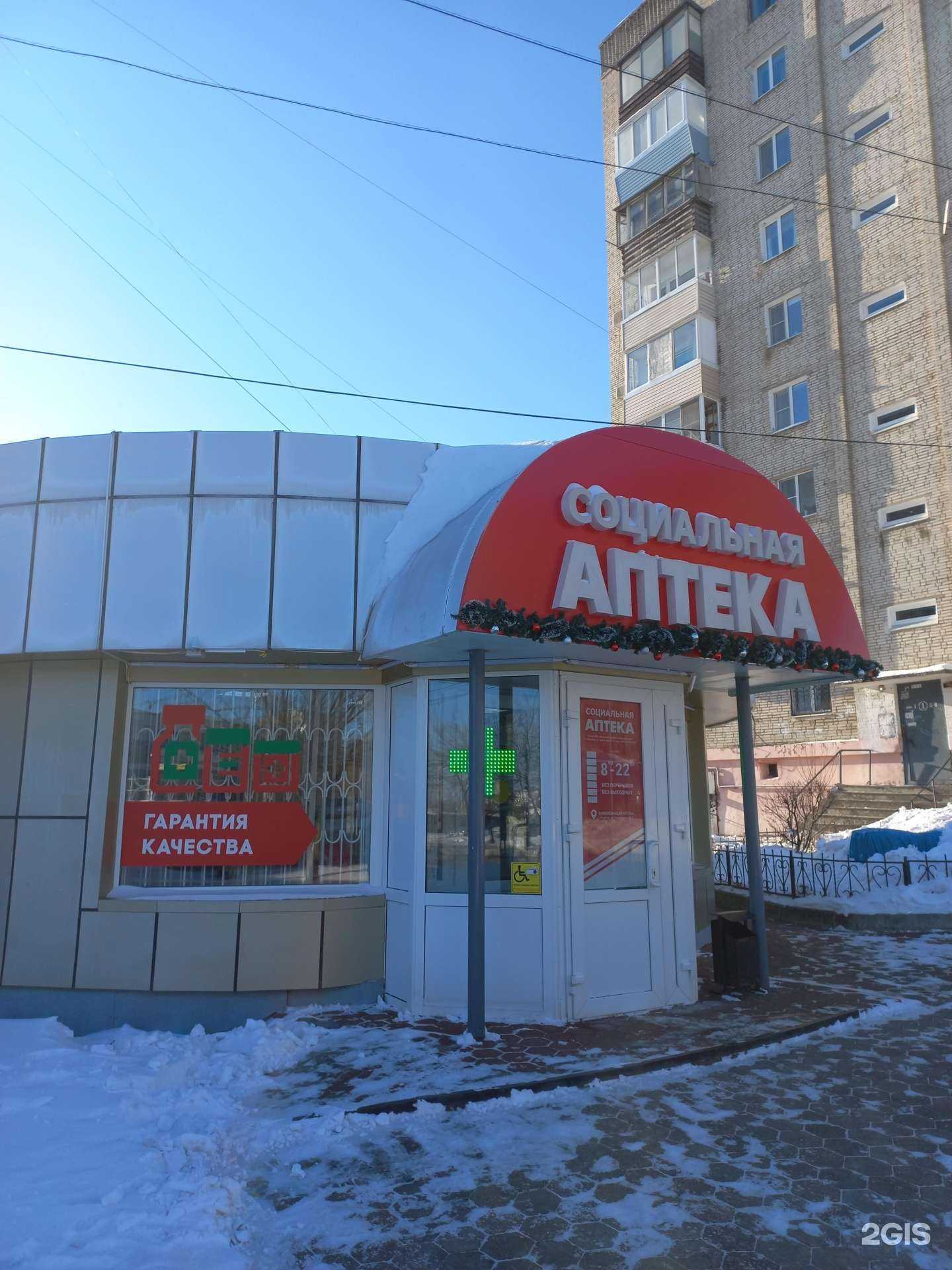 Отзывы на компанию ТвояАптека.рф в г. Хабаровск c фото