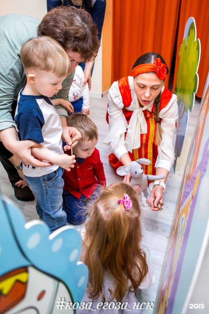 Отзывы на компанию Коза-Егоза в Новосибирске c фото