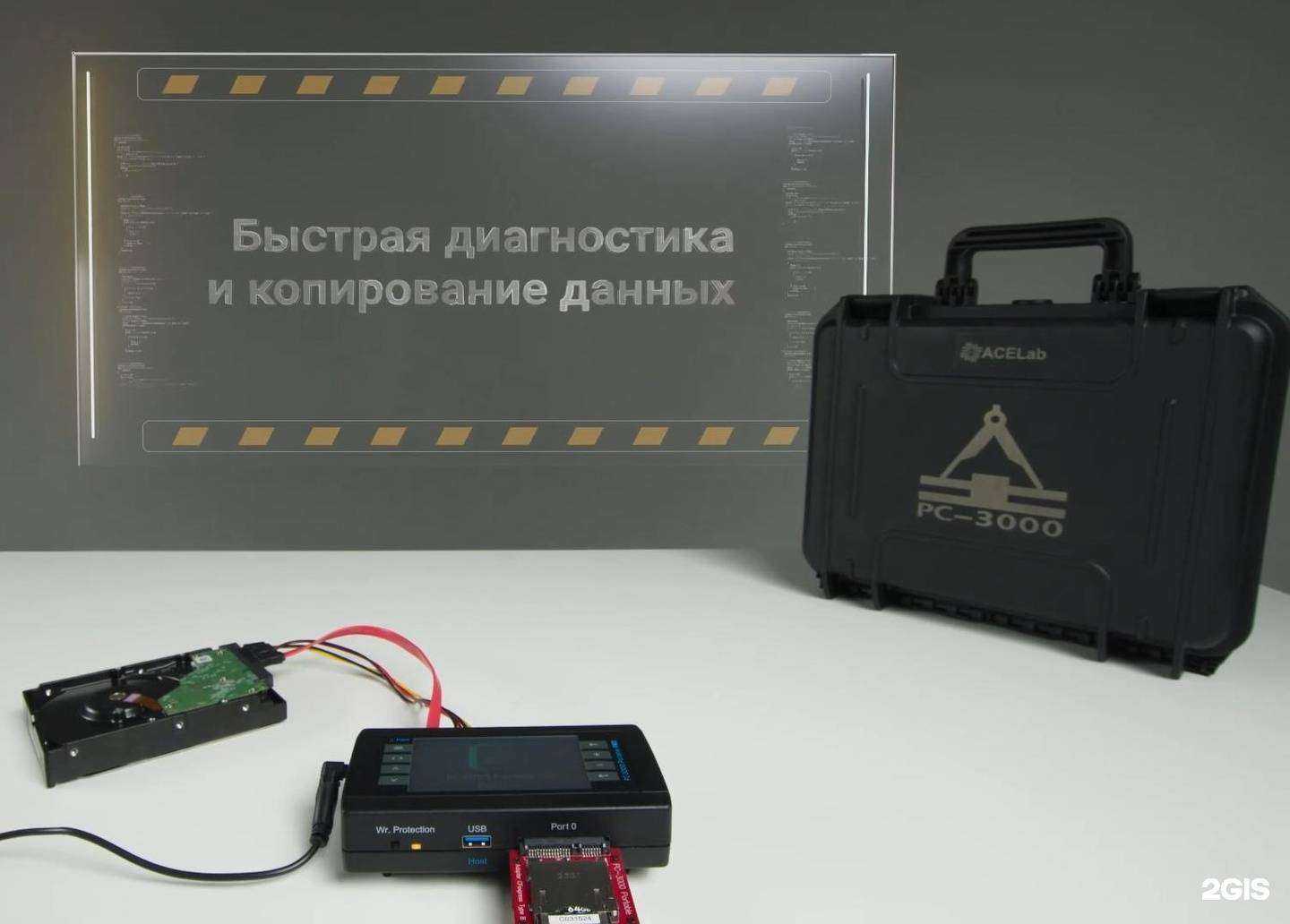 Отзывы на компанию ДатаЦентр+ в Минусинске c фото