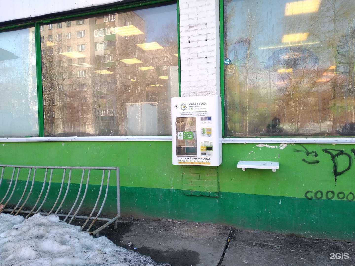 Отзывы на компанию Живая вода в Архангельске c фото