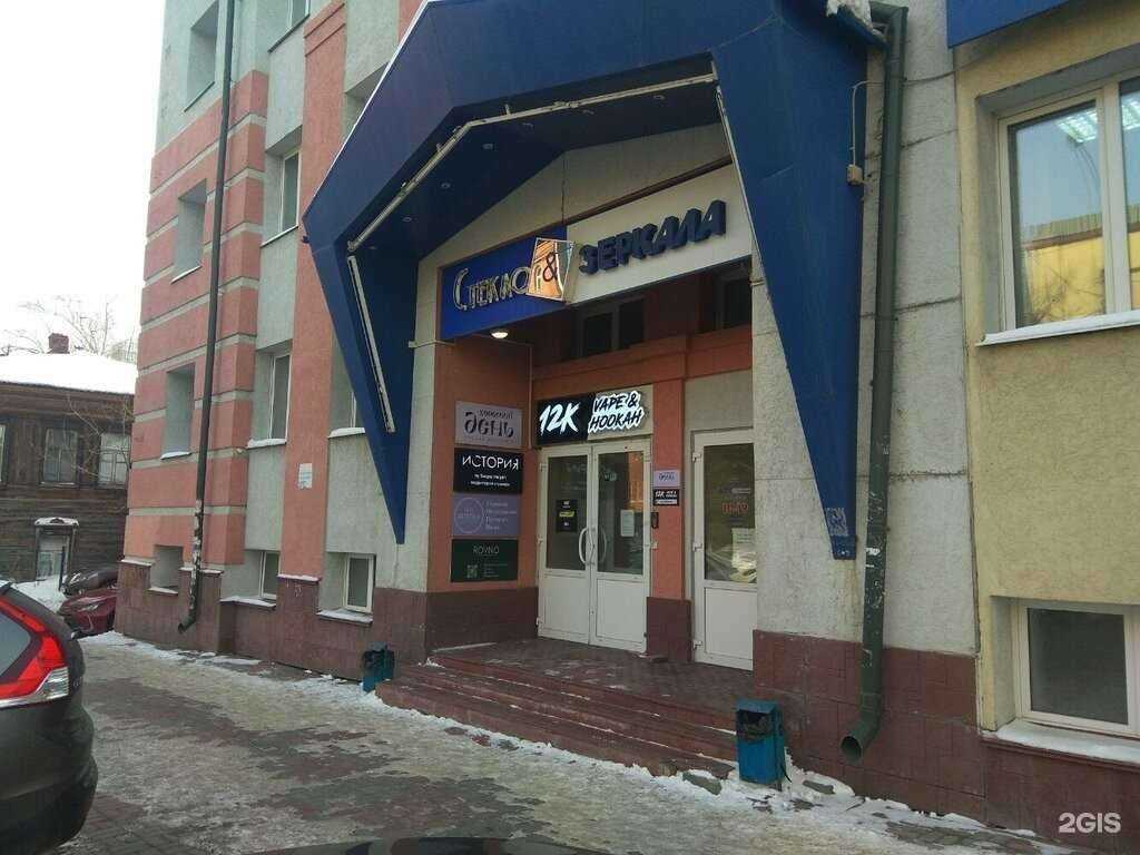 Отзывы на компанию Studio Guzel в Томске c фото