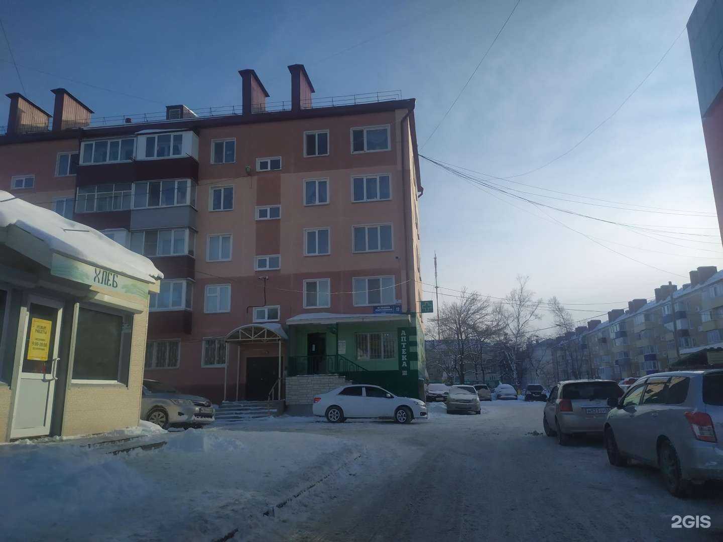 Отзывы на компанию Новая Аптека в Южно-Сахалинске c фото - фотография 2 из 2