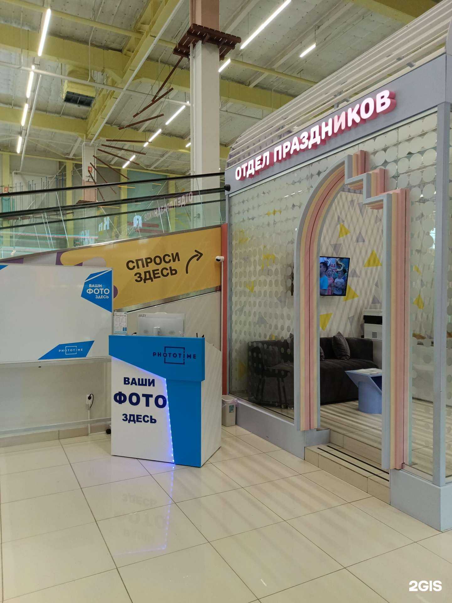 Отзывы на компанию Storemood.com в Перми c фото