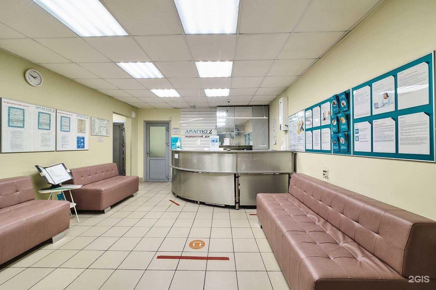 Отзывы на компанию INVITRO в г. Челябинск c фото