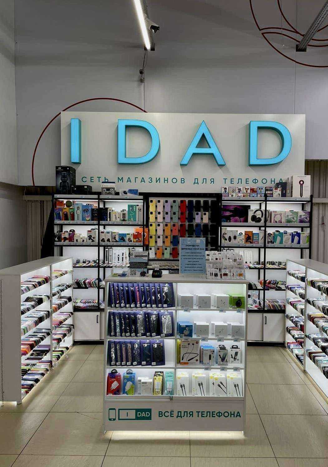 Отзывы на компанию IDAD в г. Хабаровск c фото