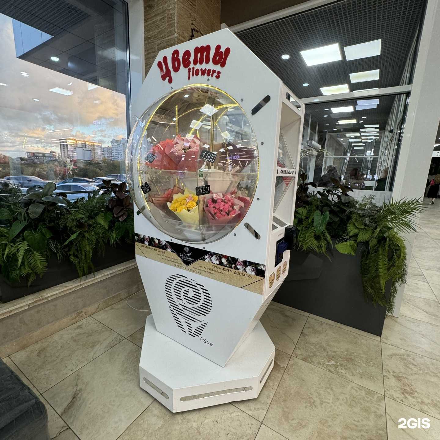 Отзывы на компанию Rose-Novoross в Новороссийске c фото