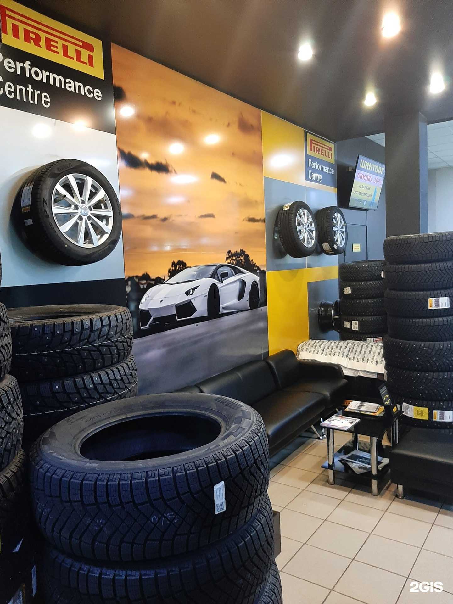 Отзывы на компанию Шинторг в Воронеже c фото