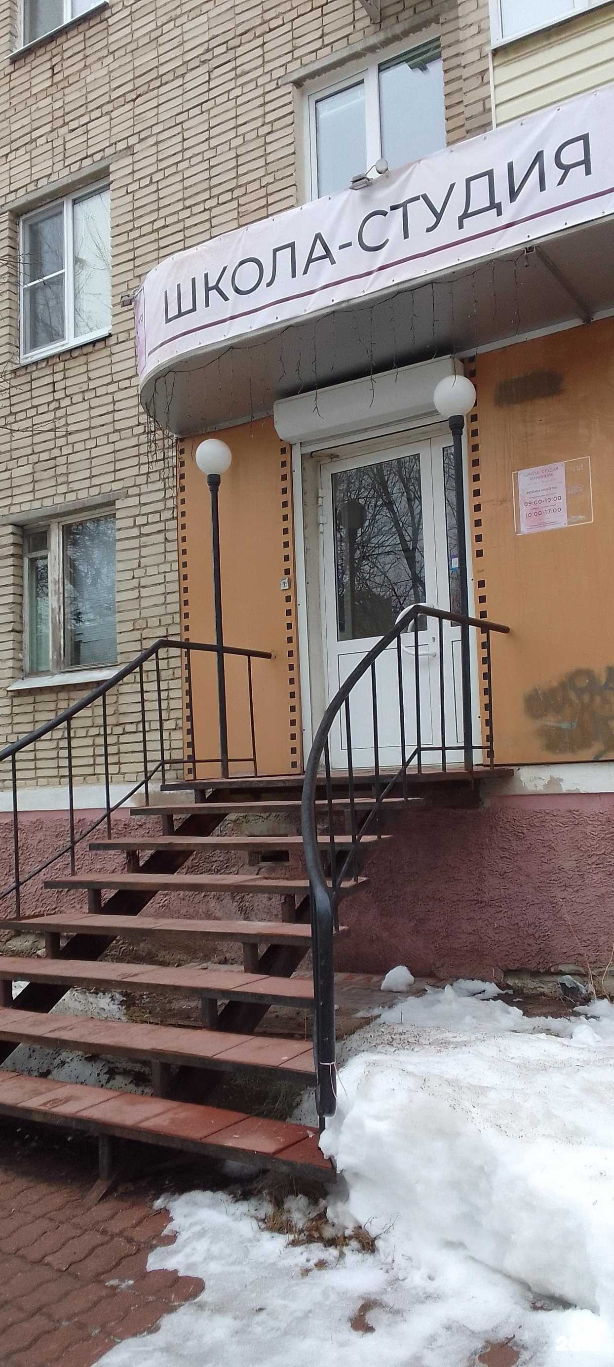 Отзывы на компанию Школа-студия маникюра в г. Владимир c фото