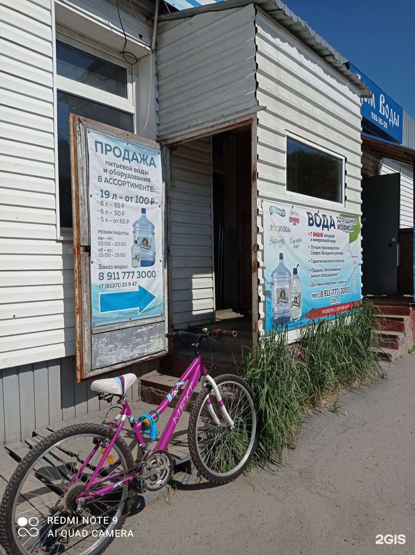 Отзывы на компанию Елизавета в г. Гатчина c фото