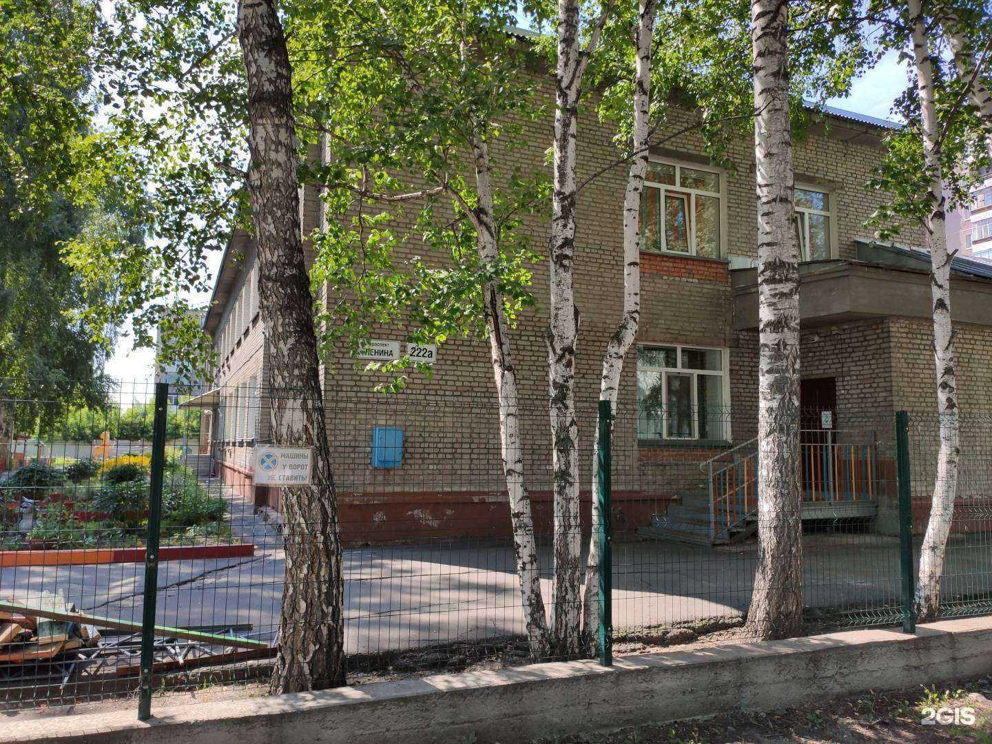 Отзывы на компанию Детский сад комбинированного вида №66 в г. Томск c фото