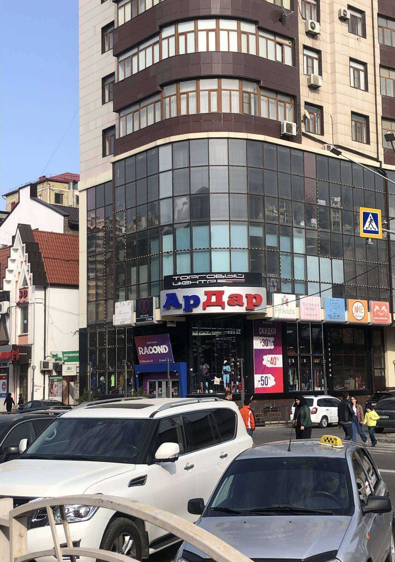 Отзывы на компанию Collezioni в г. Махачкала c фото