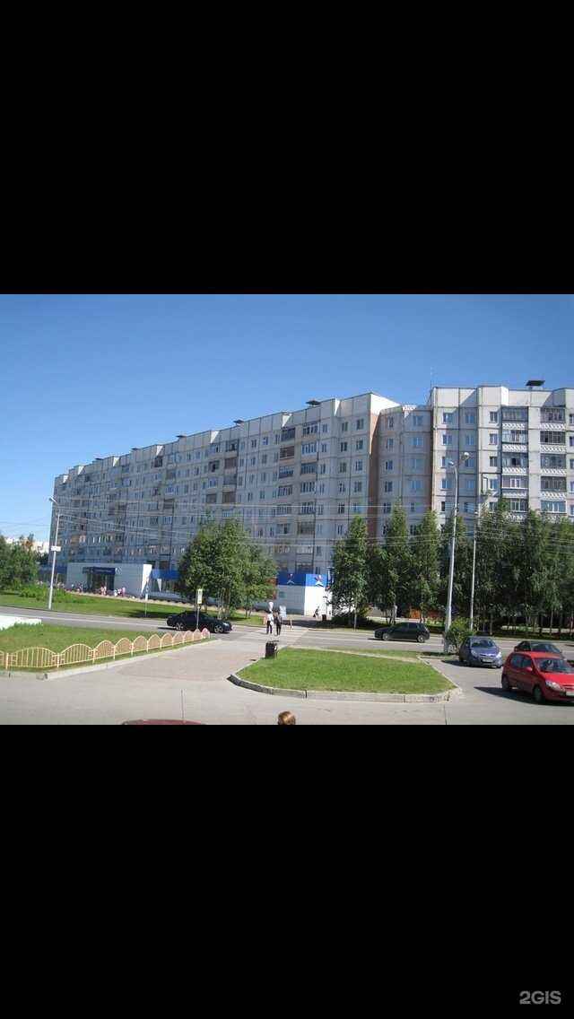 Отзывы на компанию Бьюти в Сургуте c фото - фотография 2 из 2