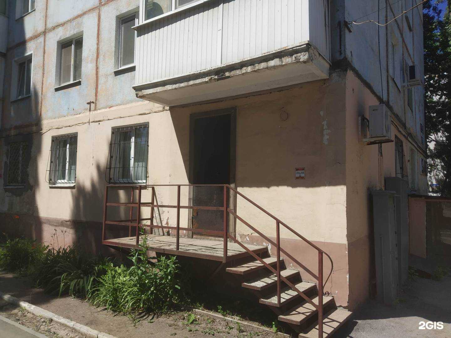 Отзывы на компанию Улей Плюс в Саратове c фото