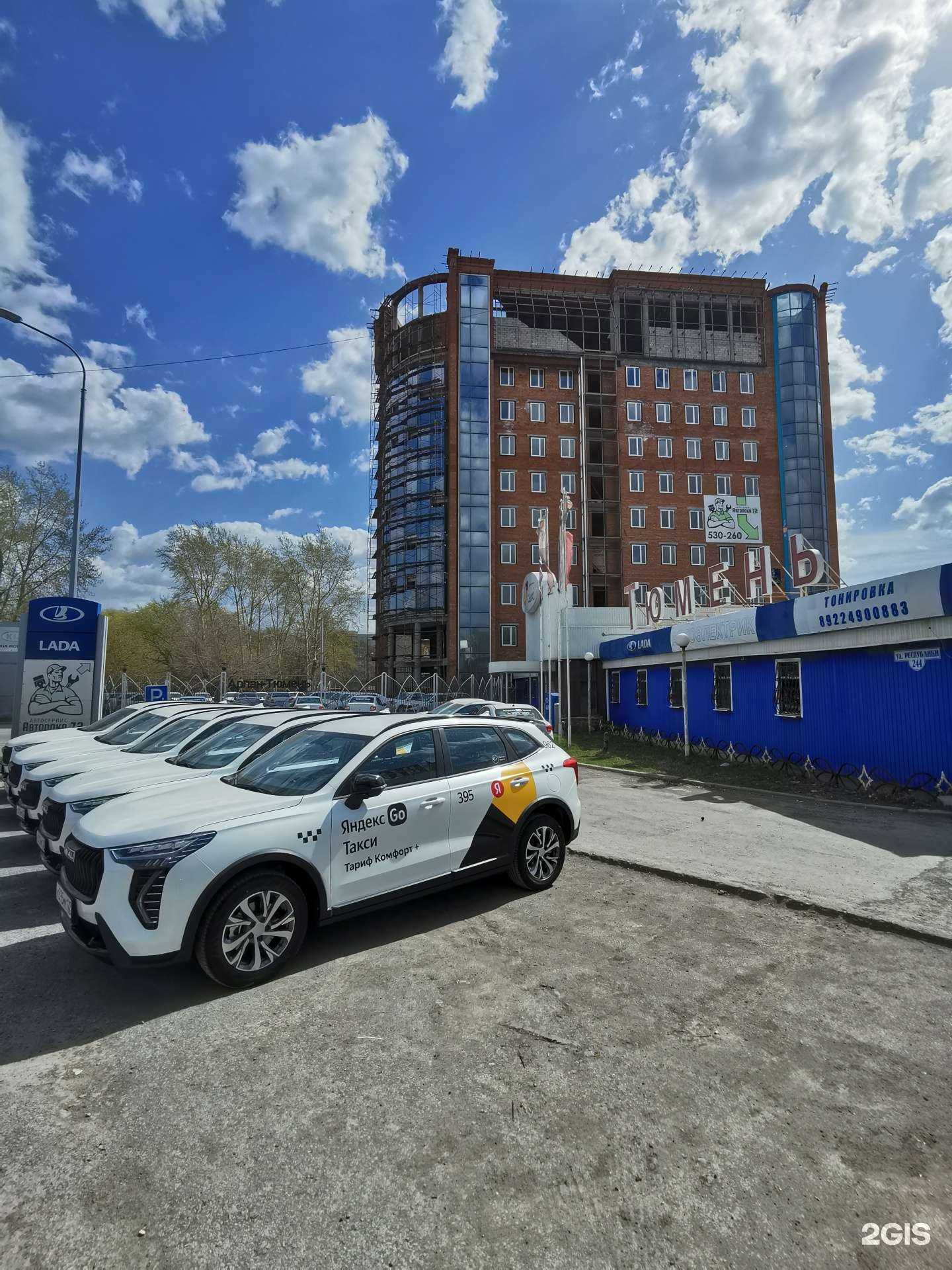 Отзывы на компанию Пилот в Тюмени c фото