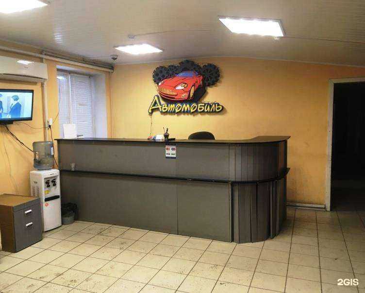 Отзывы на компанию Автомобиль в г. Тверь c фото